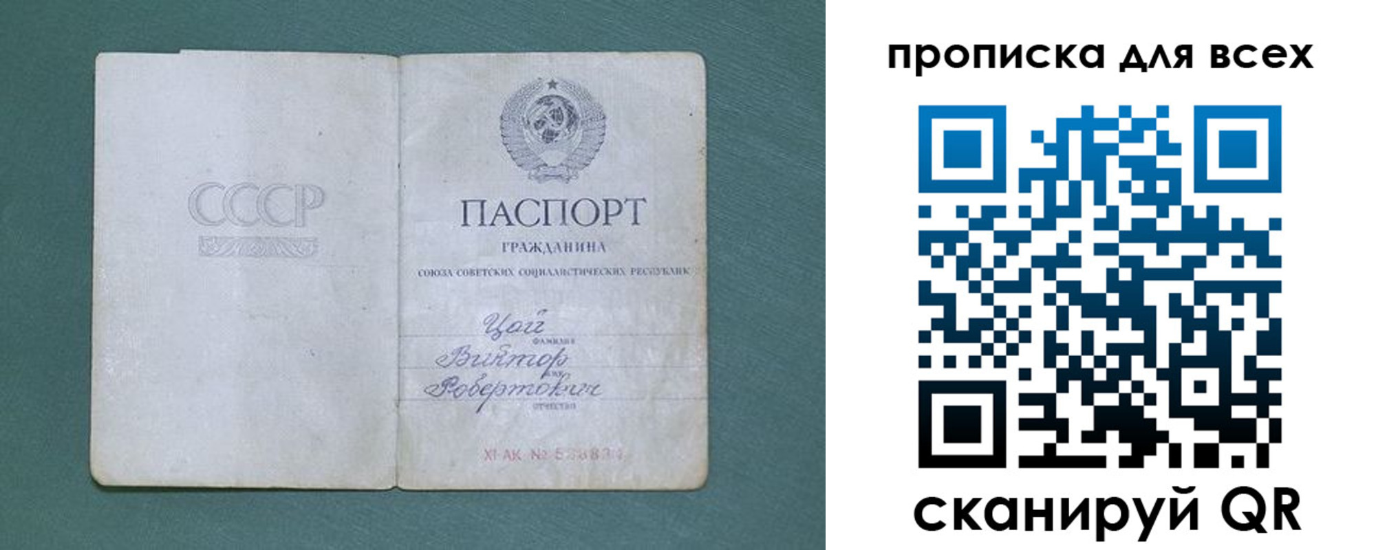 временная регистрация недорого в Кунгуре