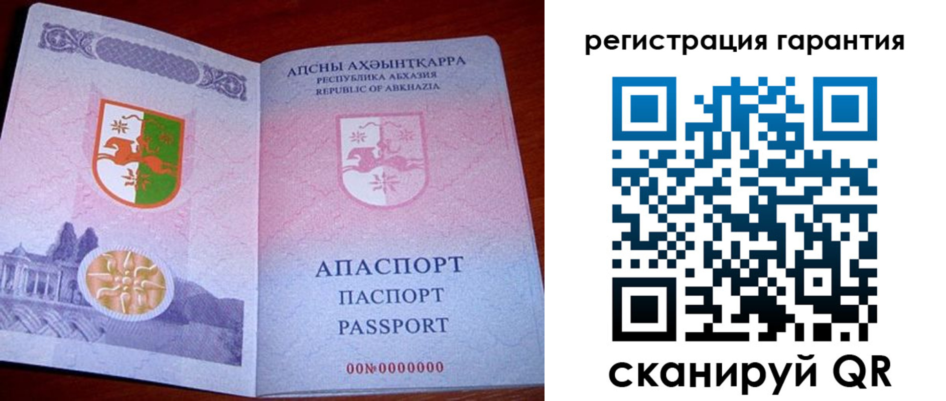 прописка для военкомата в Кунгуре